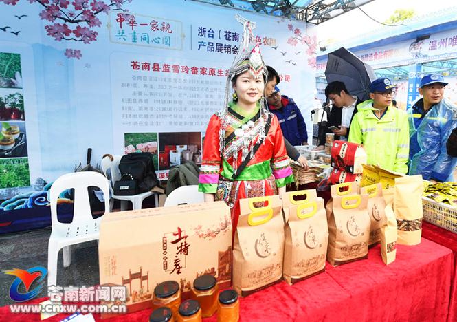 正文  在一家推介台湾牛肉干,野生小香菇,山核桃仁等农产品展位前