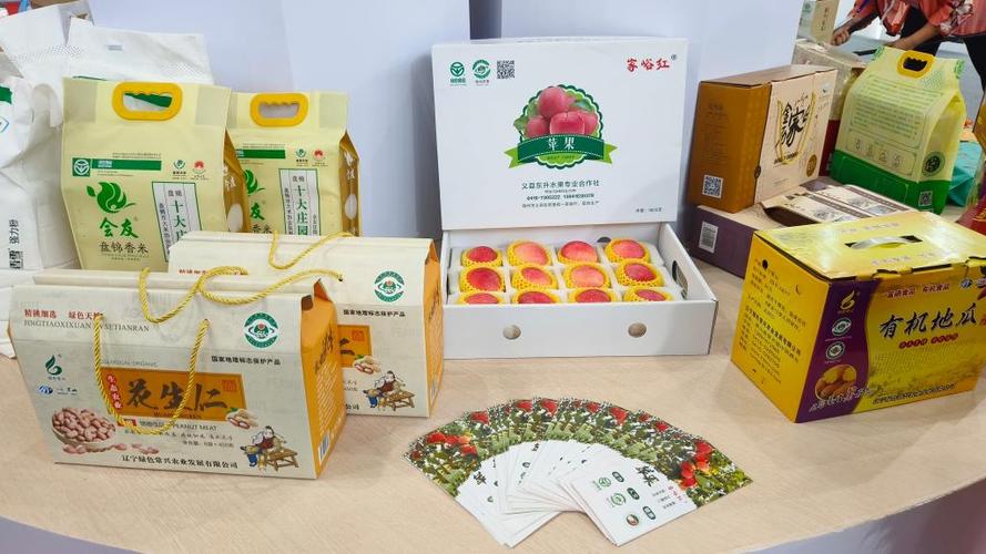 锦州市7家农产品企业被第十三届辽宁国际农业博览会评为最受欢迎农